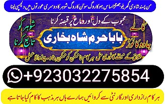 original amil baba in uk,best usa uaeoriginal amil baba in uk,best usa uae