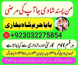 original amil baba in uk,best usa uaeoriginal amil baba in uk,best usa uae