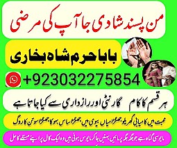 original amil baba in uk,best usa uaeoriginal amil baba in uk,best usa uae