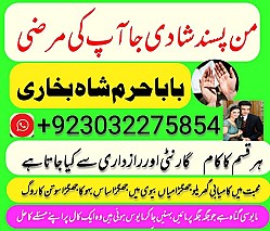 original amil baba in uk,best usa uaeoriginal amil baba in uk,best usa uae