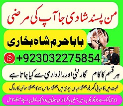 original amil baba in uk,best usa uaeoriginal amil baba in uk,best usa uae