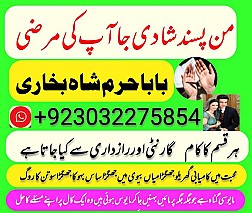 original amil baba in uk,best usa uaeoriginal amil baba in uk,best usa uae