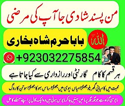 original amil baba in uk,best usa uaeoriginal amil baba in uk,best usa uae