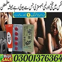 Ritalin Adult Tablets In Pakistan - 03001376364 - Order New