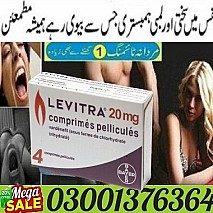 Ritalin Adult Tablets In Pakistan - 03001376364 - Order New