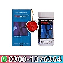 Vega Power Capsules In Rawalpindi - 03001376364 - Order New