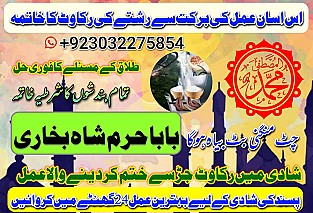 original amil baba in uk,best usa uaeoriginal amil baba in uk,best usa uae