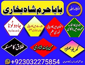 original amil baba in uk,best usa uaeoriginal amil baba in uk,best usa uae