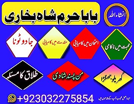 original amil baba in uk,best usa uaeoriginal amil baba in uk,best usa uae