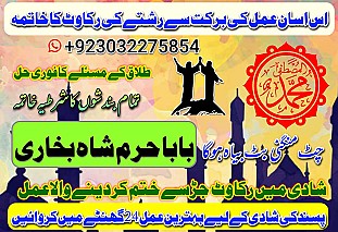 original amil baba in uk,best usa uaeoriginal amil baba in uk,best usa uae