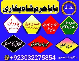 original amil baba in uk,best usa uaeoriginal amil baba in uk,best usa uae