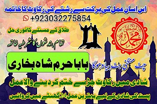 original amil baba in uk,best usa uaeoriginal amil baba in uk,best usa uae