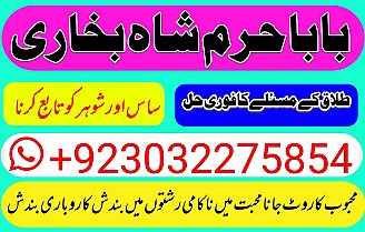 famous no1 amil baba in germany amil baba in amercia amil baba in qatar amil baba in italy amil baba in kuwait amil baba in malaysia