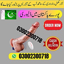 Dildo Sex Toys in Swabi | 03002300718