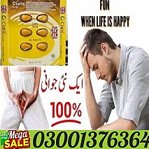 Silicone Condoms In Larkana  - 03001376364 - Online Shopping
