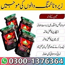Damdar Pain Relief Oil In Sheikhupura- 03001376364 - Order Now