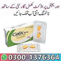 Cialis Tablets in Islamabad - 03001376364 - Order Now