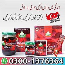 Cialis Tablets in Islamabad - 03001376364 - Order Now
