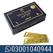 Vital Honey in Pakistan # 03027800897 ) Call Now