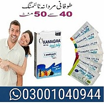 Kamagra Oral Jelly in Pakistan # 03027800897 ) Call Now