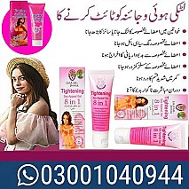 Vagina Tightening Cream in Pakistan # 03027800897 ) Call Now
