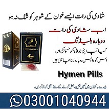 Artificial Hymen Kit in Pakistan # 03027800897 ) Call Now