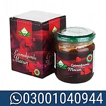 Turkey Jam In Pakistan # 03027800897 ) Call Now