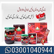 Themra Turkish Honey in Pakistan # 03027800897 ) Call Now