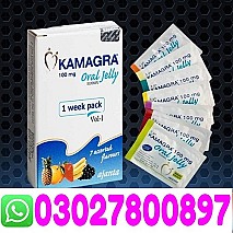 Kamagra Sildenafil Oral Jelly in Pakistan # 03027800897 ) Call Now