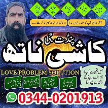 online amil baba in lahore,real amil baba karachi,Asli Amil baba islamabad,Rohani Amil Baba in Rawalpindi,