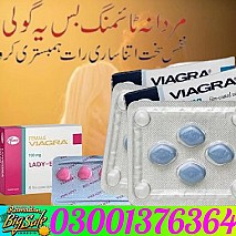 Black Cobra tab in Multan  - 03001376364 - Order New