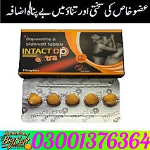 Nutris Widon Tablets Online In Sahiwal - 03001376364 - Order New