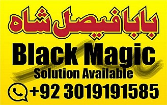 best aslii canada powerful a1 amil baba england amil baba pakistan specialist baba london