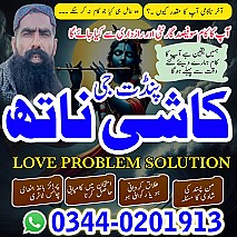 Black magic expert pakistan,Rohani Amil In Islamabad,Kala Jadu Amil In Rawalpindi,Najoomi Amil baba in Sindh,Real Amil Babahyderabad,