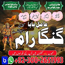 No1 Amil baba Pakistan,Black Magic Expert Pakistan,Pandit Amil Baba Uk,Rohani Amil Baba Lahore,Asli Amil Baba in Kuwait