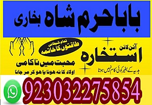 najoomi amil baba pakistan,asli amil baba peshawar,authentic amilbaba multan,rohani abamil baba in karachi,amil baba in malaysia,kala jadu expert amil ba in uk,