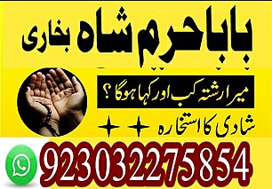 najoomi amil baba pakistan,asli amil baba peshawar,authentic amilbaba multan,rohani abamil baba in karachi,amil baba in malaysia,kala jadu expert amil ba in uk,