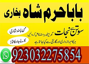 najoomi amil baba pakistan,asli amil baba peshawar,authentic amilbaba multan,rohani abamil baba in karachi,amil baba in malaysia,kala jadu expert amil ba in uk,