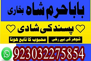 najoomi amil baba pakistan,asli amil baba peshawar,authentic amilbaba multan,rohani abamil baba in karachi,amil baba in malaysia,kala jadu expert amil ba in uk,