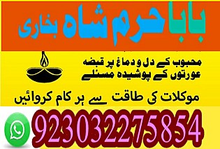 najoomi amil baba pakistan,asli amil baba peshawar,authentic amilbaba multan,rohani abamil baba in karachi,amil baba in malaysia,kala jadu expert amil ba in uk,