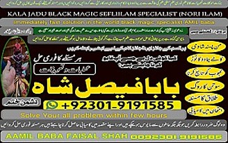 amil baba in karachi amil baba in lahore amil baba in islamabad