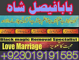 Amil baba contact number