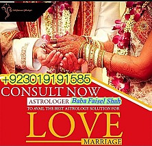 Amil baba contact number karachi Amil baba contact number uk Amil baba contact number usa Amil baba contact number canada Amil baba contact number italy