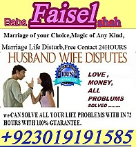 Amil baba contact number karachi Amil baba contact number uk Amil baba contact number usa Amil baba contact number canada Amil baba contact number italy