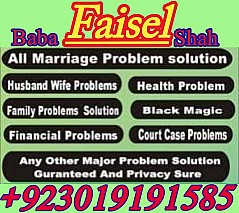 Amil baba contact number karachi Amil baba contact number uk Amil baba contact number usa Amil baba contact number canada Amil baba contact number italy