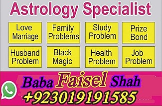 Amil baba contact number karachi Amil baba contact number uk Amil baba contact number usa Amil baba contact number canada Amil baba contact number italy