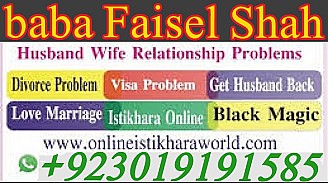 Amil baba contact number karachi Amil baba contact number uk Amil baba contact number usa Amil baba contact number canada Amil baba contact number italy