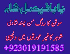 Amil baba contact number karachi Amil baba contact number uk Amil baba contact number usa Amil baba contact number canada Amil baba contact number italy