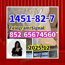 bromazolam 71368 - 80 - 4 5cladba