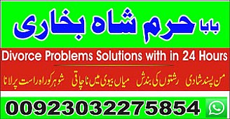 trending amil baba pakistan,no1 kala ilam specialist pakistan, expert amil baba in sahiwal,real amil baba okara,
